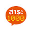 fG-ziyF0auQ-channel-avatar-สาระพัน