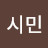 @in-아르테미스