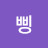 @뽕삥-c1h