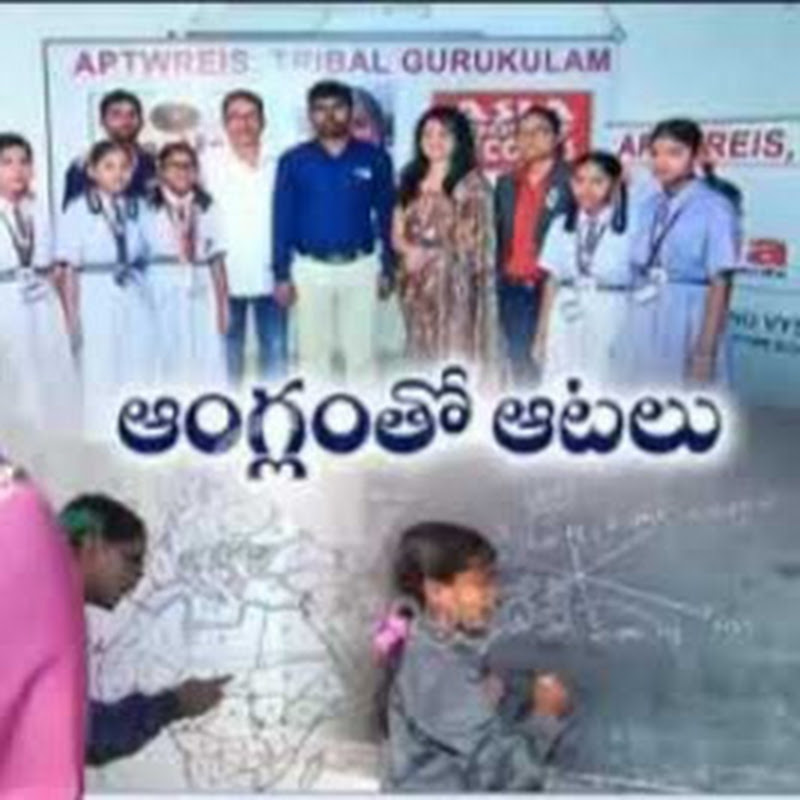 Naipunya Vikasam - English and Life Skills