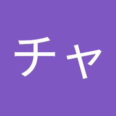 チャンネルなかいずみ