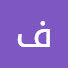 Hu1PprY5lhU-channel-avatar-فهد العمري