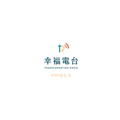 電台訪談アイコン画像
