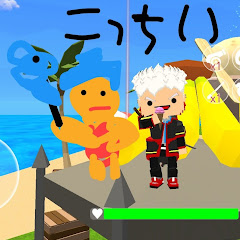 大魔王コッチイ脱獄ごっこ裏技アイコン画像