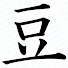 _kS9r9x6b6U-channel-avatar-尋常じゃない!豆ドロボウ