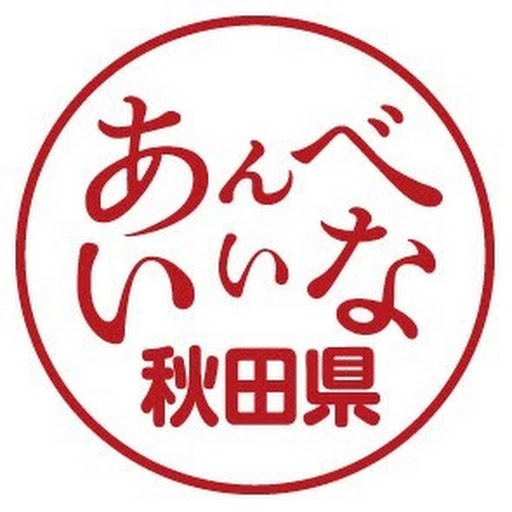チャンネル画像
