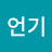 @김언기-b5r
