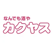 なんでも酒や カクヤス