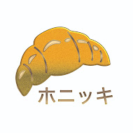 ホニッキ【切り抜き】