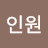 @이인원-c7x