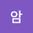 @청암-v4j