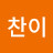 @user-xz2wz4id5k