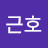 @김근호-n8g