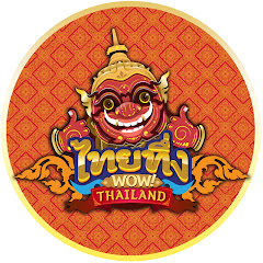 Channel thumbnail for Made in Thailand