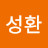 @최성환-j6k