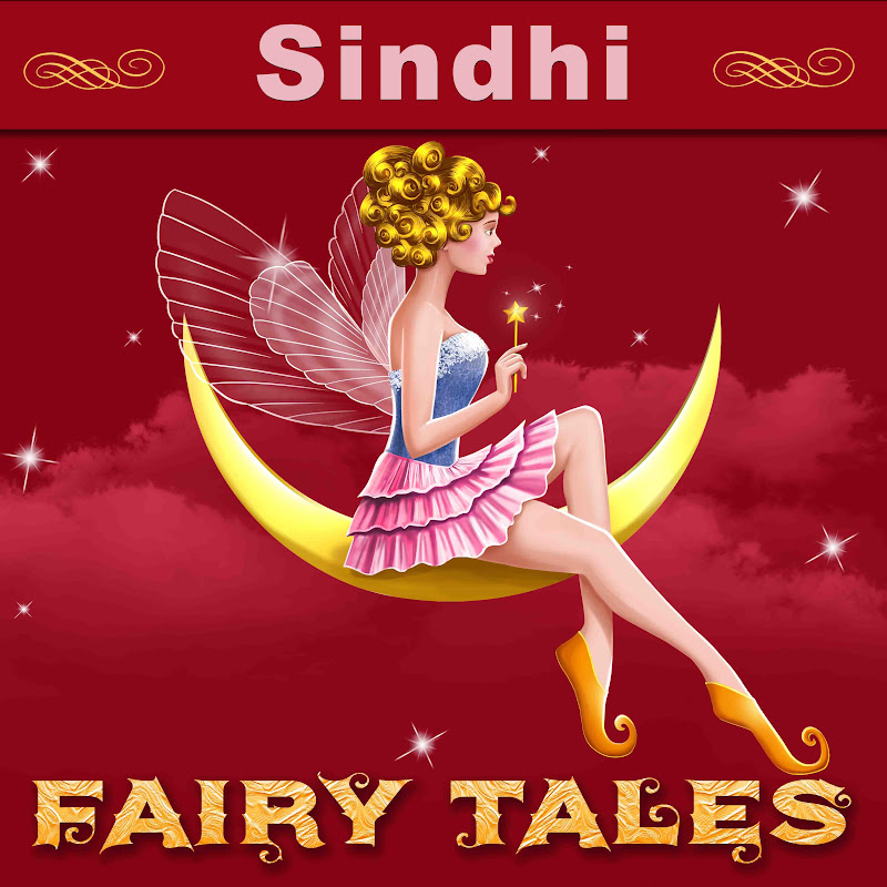 Sindhi Fairy Tales