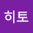 @모히토-s9q