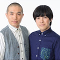 ラブレターズ