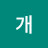 @진개-h4u