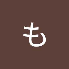 もえもえ虫