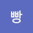 @식빵-l8j