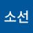 @이소선-y5w