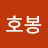 @호봉-g7s