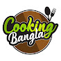 cooking bangla logo