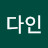 @이다인-n3c