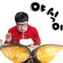 야식이</p>