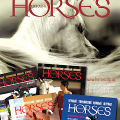 Horses Журнал