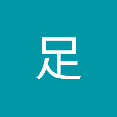 生足アイコン画像