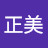 @张正美