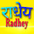 Radhey