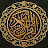 Al-Quranu Dusturuna القرآن دستورنا