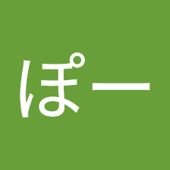 かんぽーアイコン画像