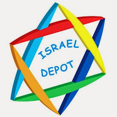 Israel Depot