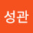 @김성관-t7h