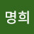 @박명희-q2v