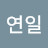 @황연일-l7i