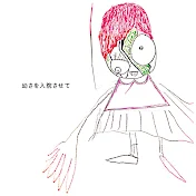 かまってチャンネル【公式】