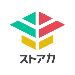 教えたいと学びたいをつなぐまなびのマーケット「ストアカ」アイコン画像