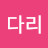 @키다리-b7q