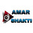 DJ AMAR SHAKTI OFFICIAL