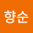 @노향순-r9v