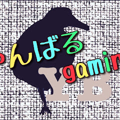 やんばるgaming