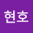 @박현호-i8y