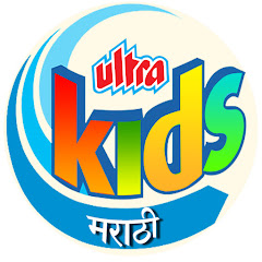 Kids Marathi Image Thumbnail