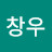 @조창우-w5t