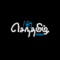 செந்தமிழ் Cinemas logo